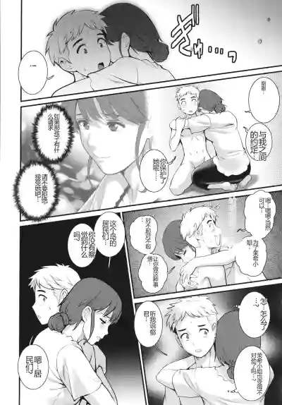 第138页图