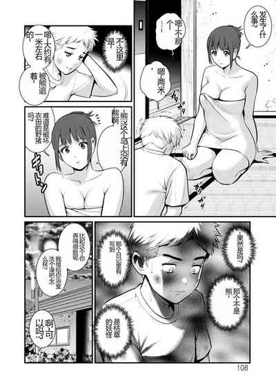 第230页图