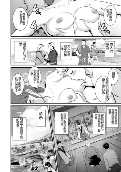 第258页图