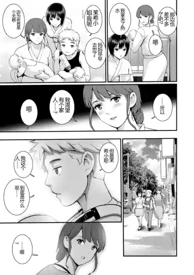 第278页图