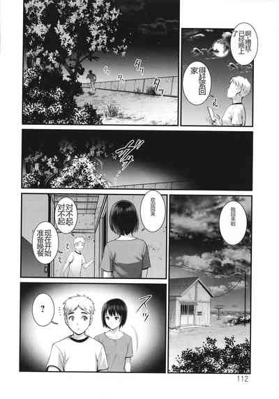 第74页图
