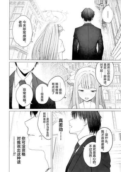 第30页图