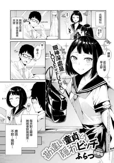 第2頁圖
