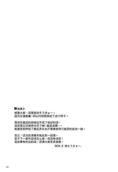 第22页图