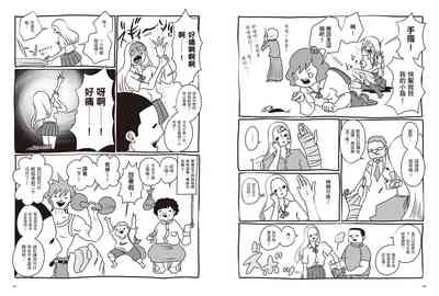 第54頁圖