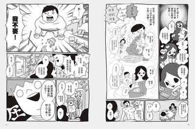 第74頁圖