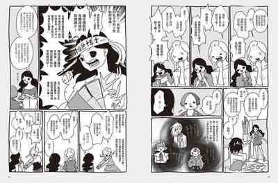 第78頁圖