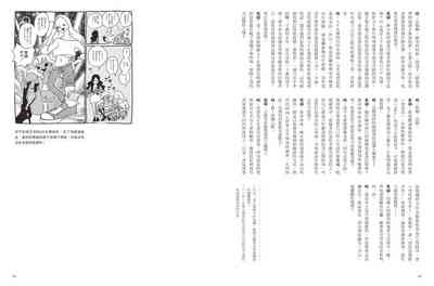 第86頁圖
