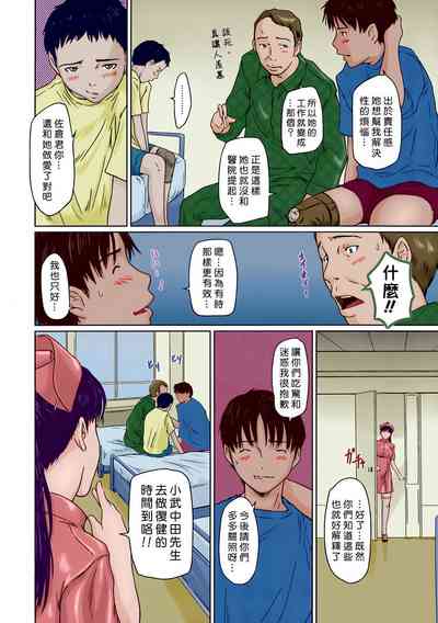 第154页图