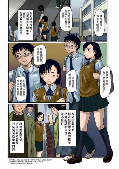 第6页图
