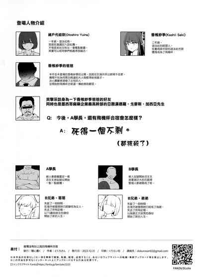 第34頁圖