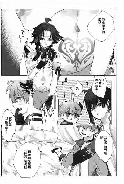 第18页图