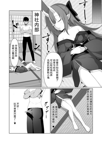 第10页图