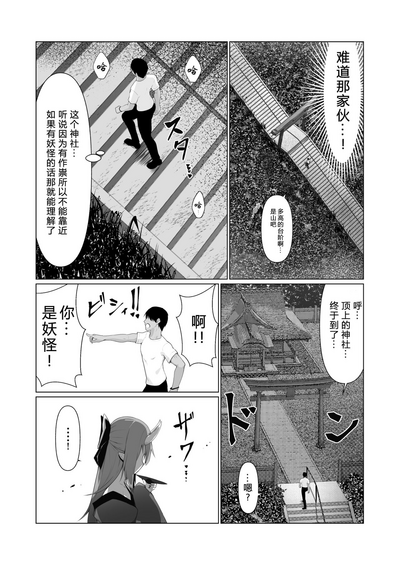 第6页图