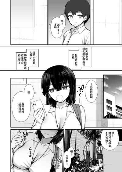 第38頁圖