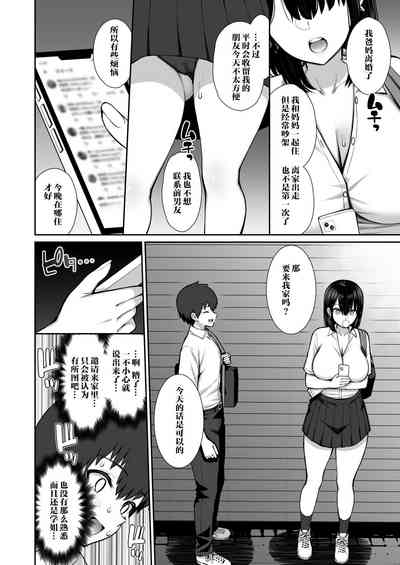 第6頁圖