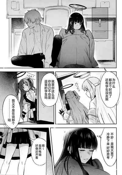 第14頁圖