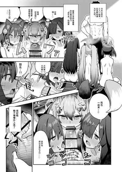 第18页图
