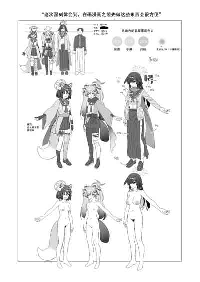 第26页图