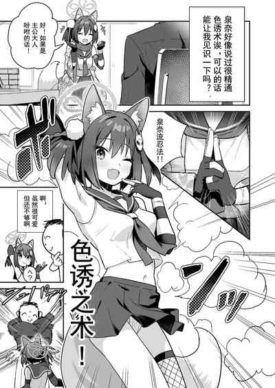 第2页图