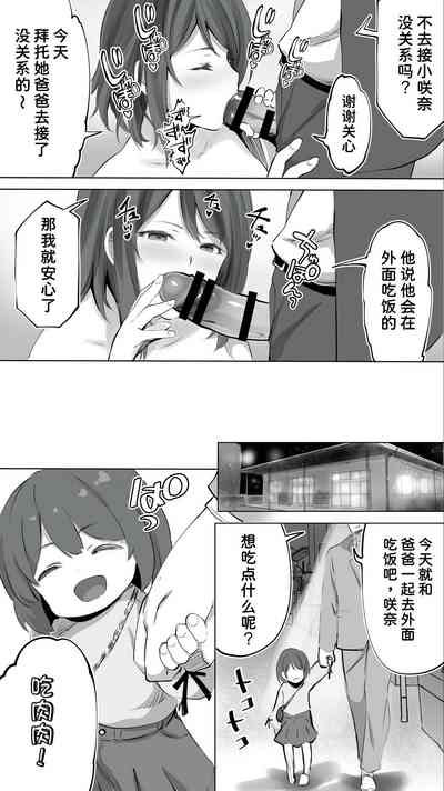 第50页图