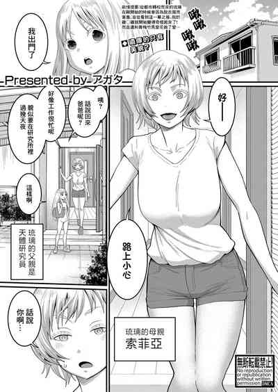 第2頁圖