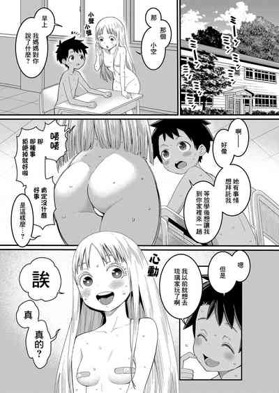 第6頁圖