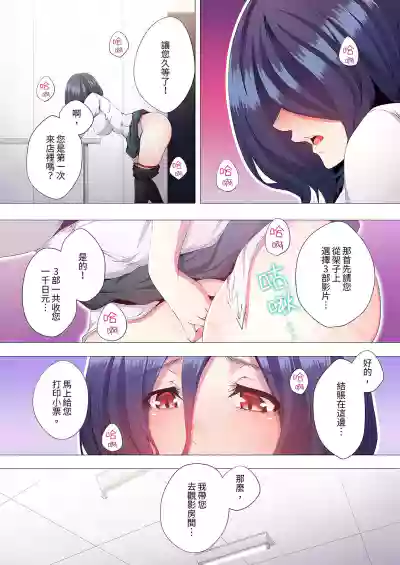 第206頁圖