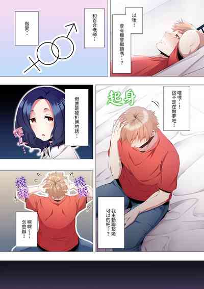 第210頁圖