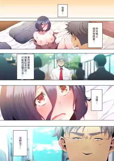 第350頁圖