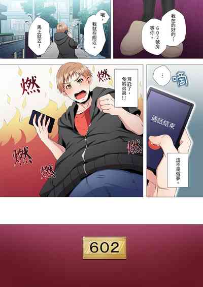 第66頁圖