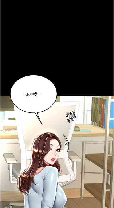 第174页图