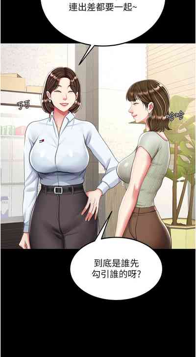 第182页图