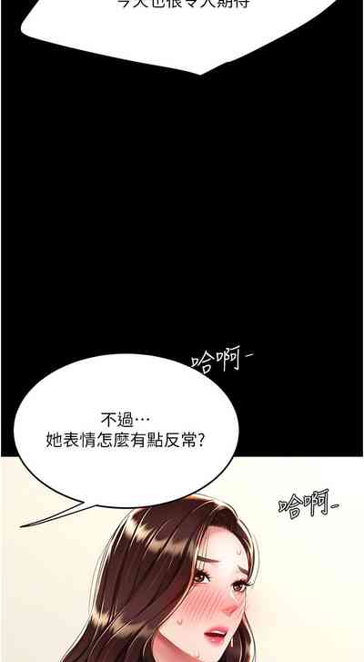 第210页图