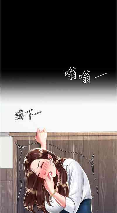 第218页图