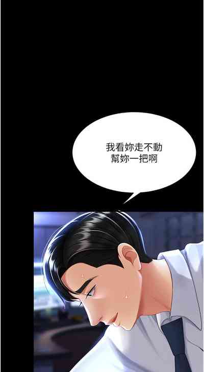 第22页图