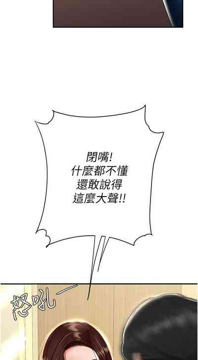 第246页图