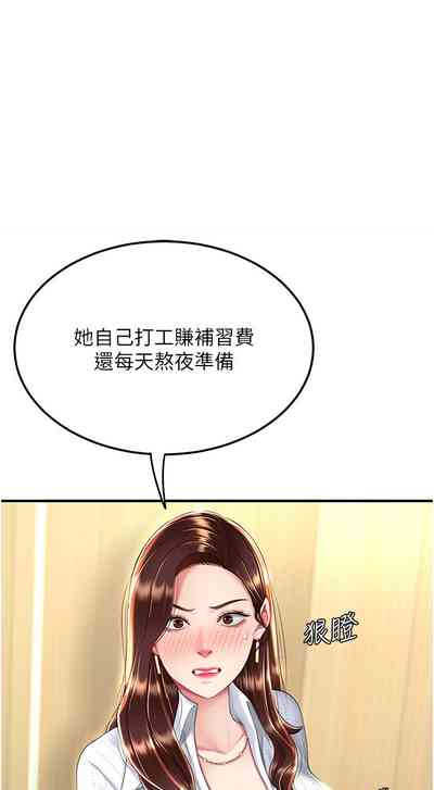 第254页图