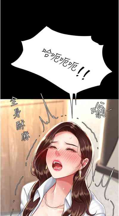 第262页图