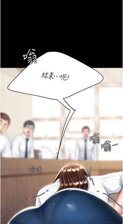 第266页图