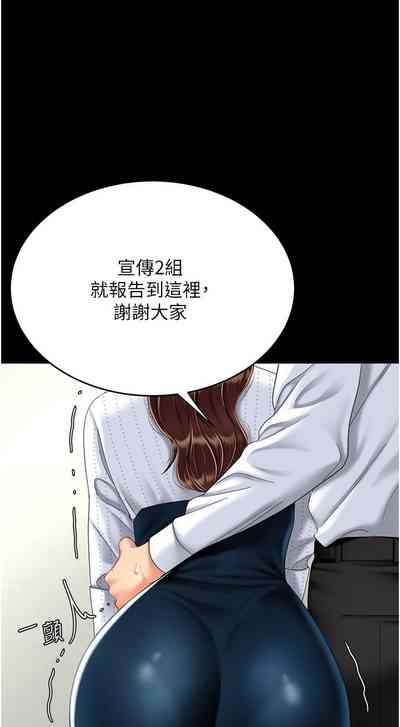 第278页图