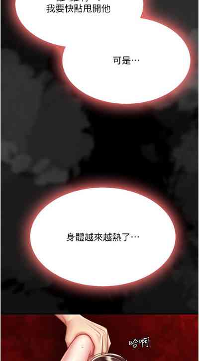 第282页图