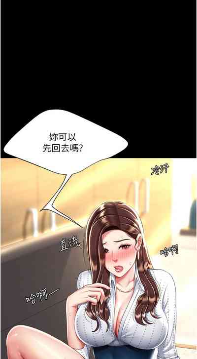 第294页图