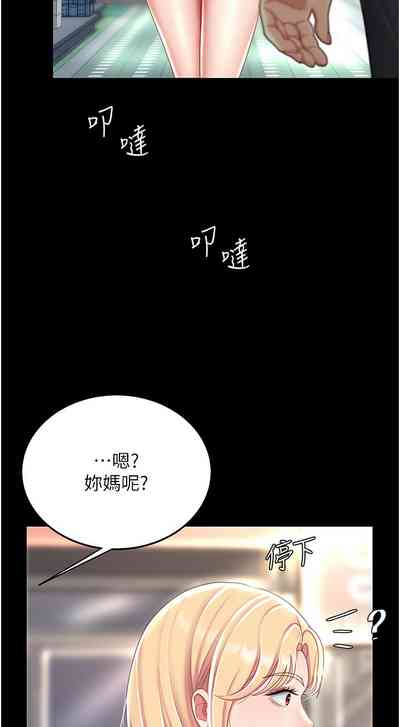 第298页图
