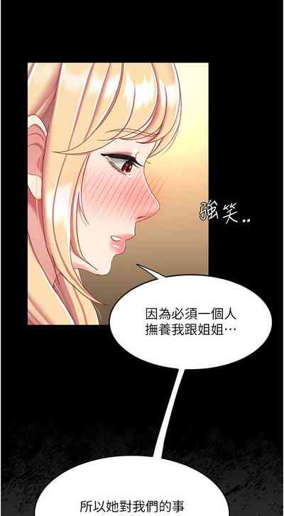 第302页图