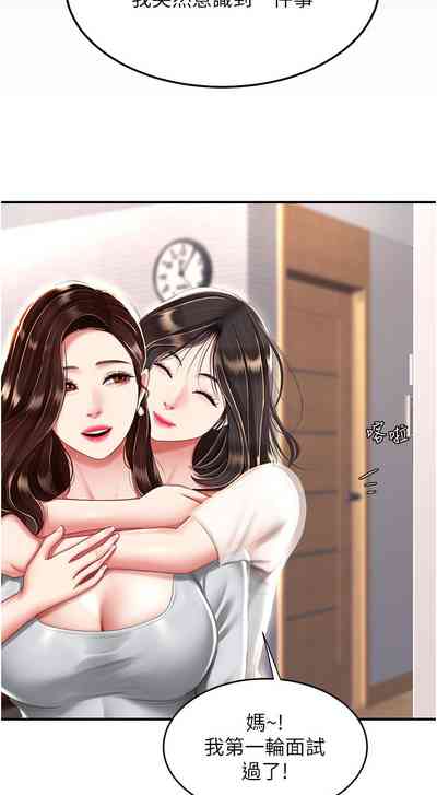 第306页图
