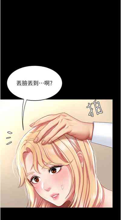 第310页图