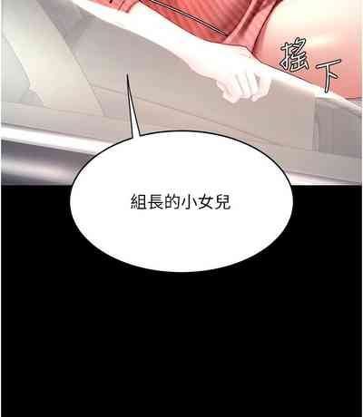 第314页图
