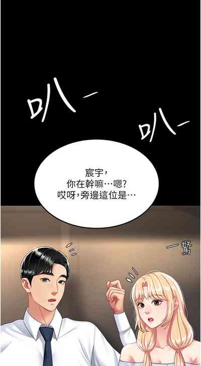 第318页图