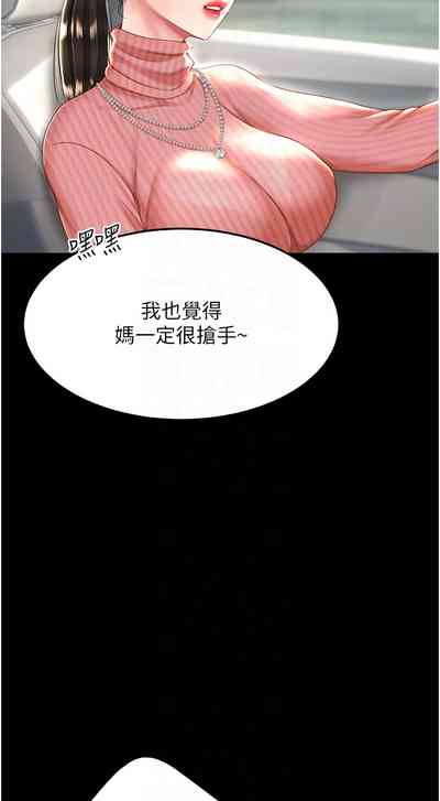 第330页图